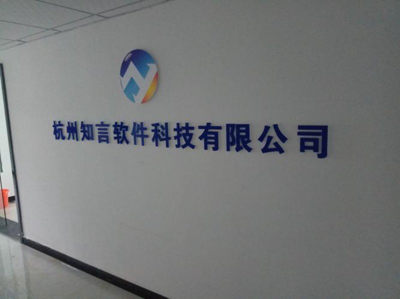 杭州软件开发:引领科技潮流的新引擎