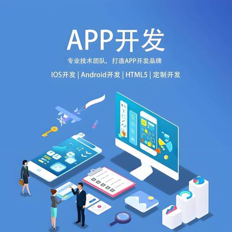 杭州软件开发：创新引擎与未来趋势